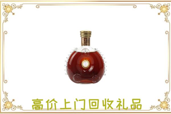鄂尔多斯附近回收路易十三