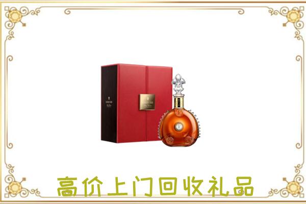 鄂尔多斯附近回收人头马