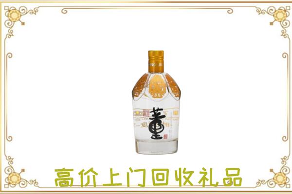 鄂尔多斯回收董酒