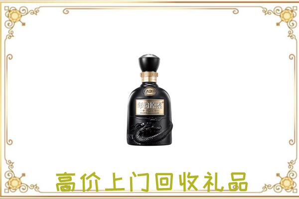鄂尔多斯回收古井贡酒