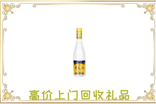 鄂尔多斯回收杏花村