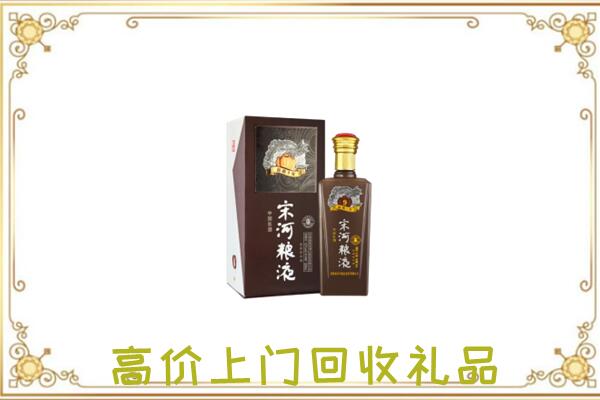 鄂尔多斯周边回收宋河