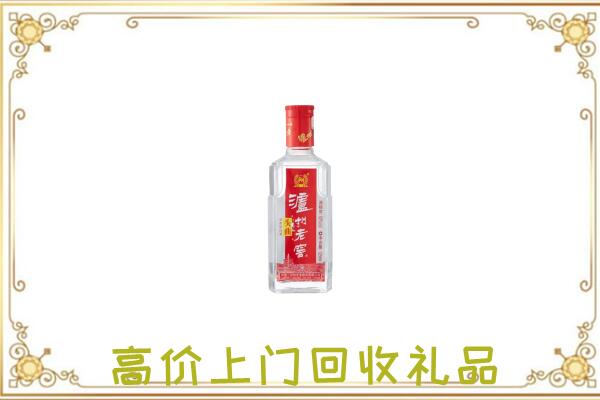 鄂尔多斯周边回收泸州老窖