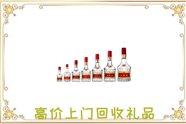 鄂尔多斯周边回收老酒