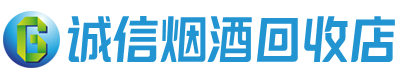 鄂尔多斯茅台酒回收,酒瓶,烟酒,飞天茅台酒,名酒,鄂尔多斯回收贵州茅台酒